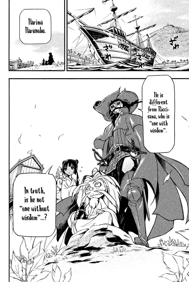 Samurai Ragazzi - Sengoku Shounen Seihou Kenbunroku Chapter 16 37